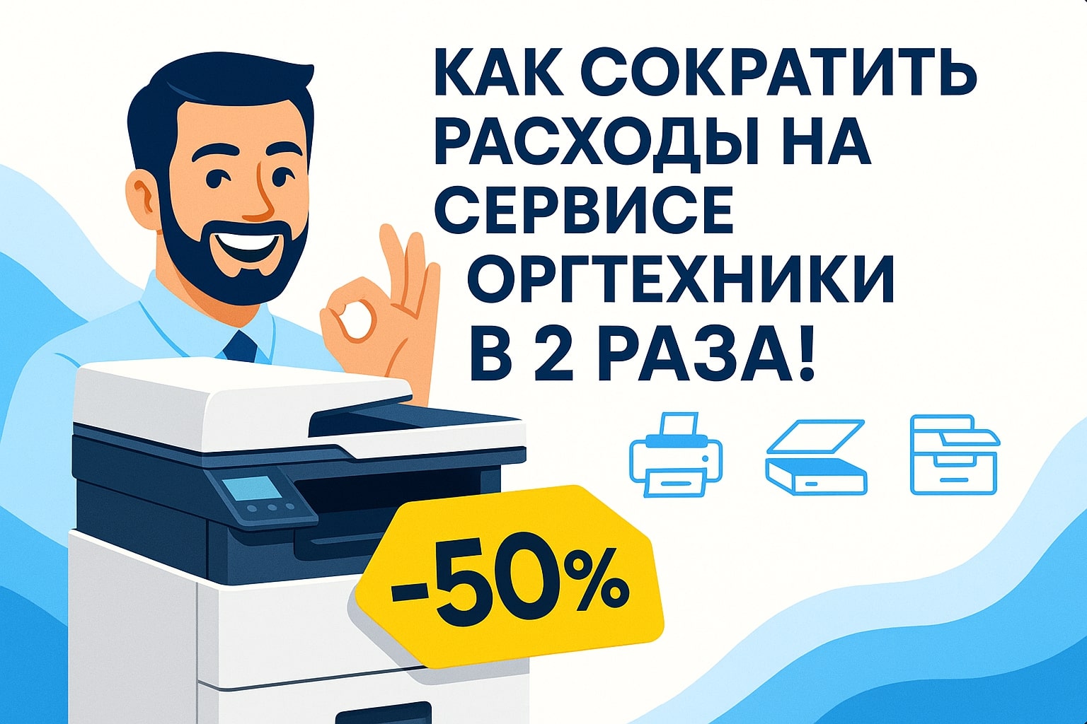 service tech keys - ООО «Альгард»