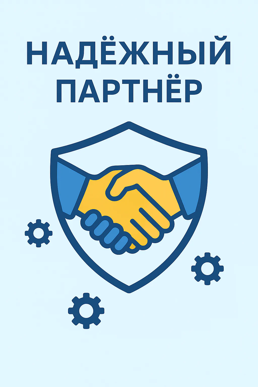 nadejnii part - ООО «Альгард»